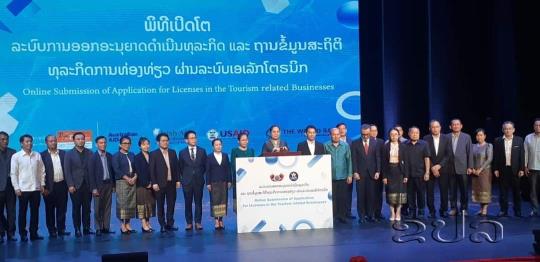 Electronic Tourism Business License Issuance System Launched